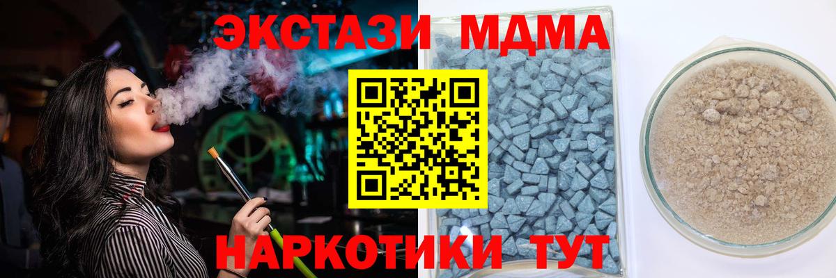 Экстази 250 мг  Вход с VPN  Ecstasy Punisher  Ecstasy  Черкесск 