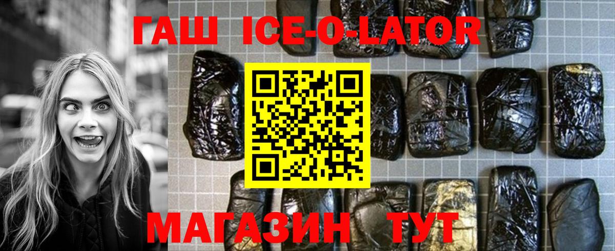 Гашиш убойный Черкесск