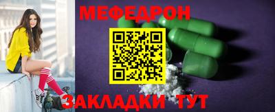 МДПВ Ликино-Дулёво