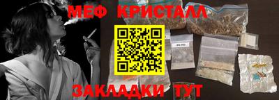 МДПВ Ликино-Дулёво