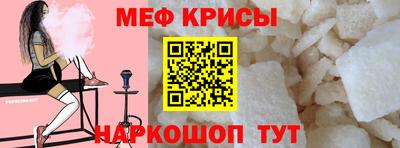 альфа пвп Ливны