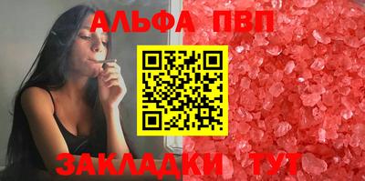гашишное масло Малоярославец
