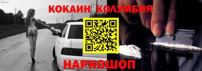 альфа пвп Ливны