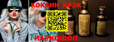 мдма Лесосибирск