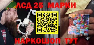 альфа пвп Ливны