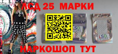 альфа пвп Ливны