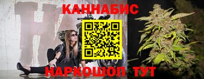 мефедрон мука Мариинск