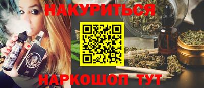 альфа пвп Ливны