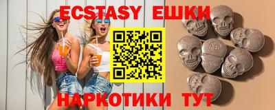 мдма Лесосибирск