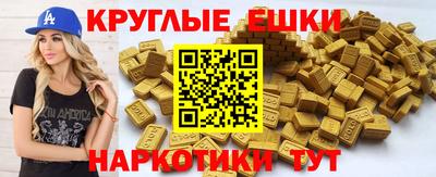 альфа пвп Ливны