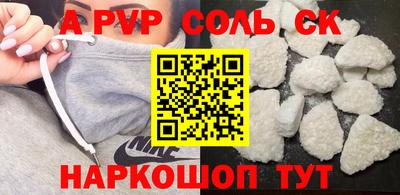 мдма Лесосибирск