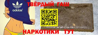 альфа пвп Ливны