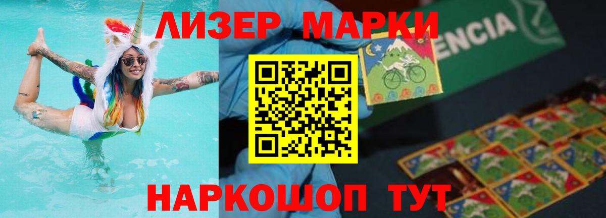 Альфа ПВП СОЛЬ кристаллы  Экстази  Вход с VPN  Черкесск  МЕФ   ГАШИШ  Мефедрон  Канабис 