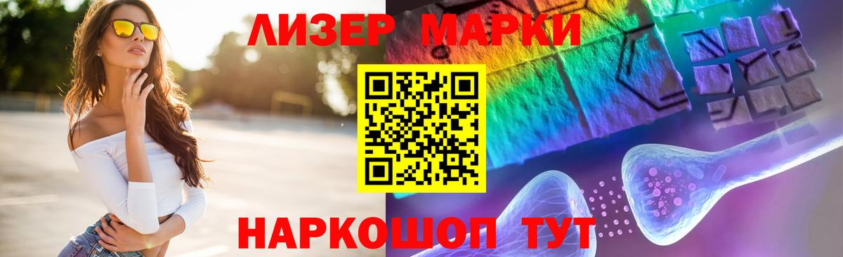 ЛСД экстази кислота  Вход с VPN  Лсд 25 экстази  Черкесск 