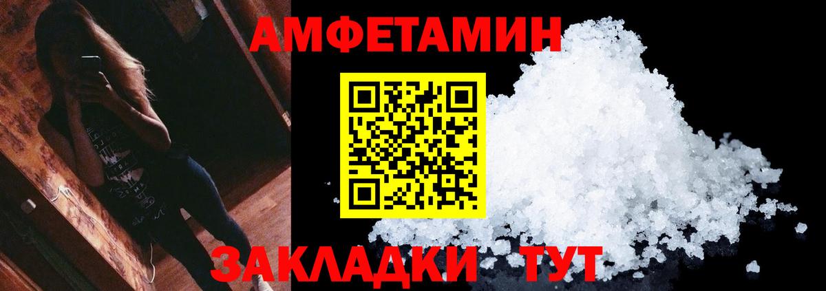 Черкесск  Метамфетамин Декстрометамфетамин 99.9%  Метамфетамин Декстрометамфетамин 99.9%  Вход с VPN 