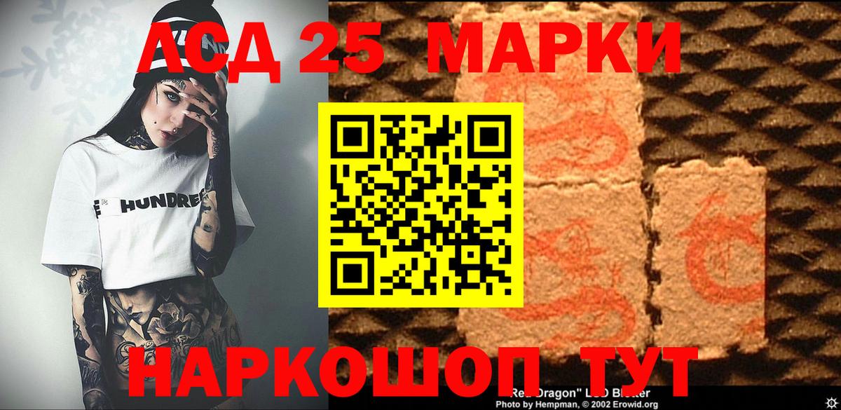 Марки N-bome 1500мкг  Марки 25I-NBOMe  Вход с VPN  Черкесск  Марки N-bome 1500мкг 