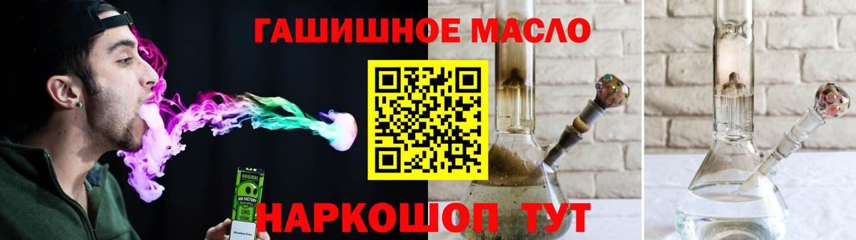 Дистиллят ТГК Wax Черкесск