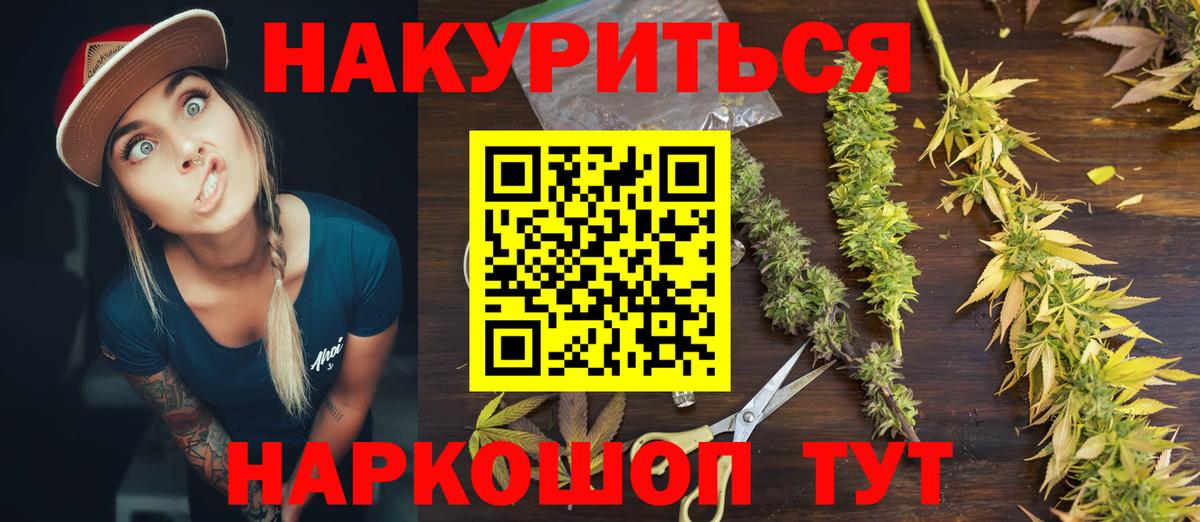 Бошки Шишки White Widow Черкесск