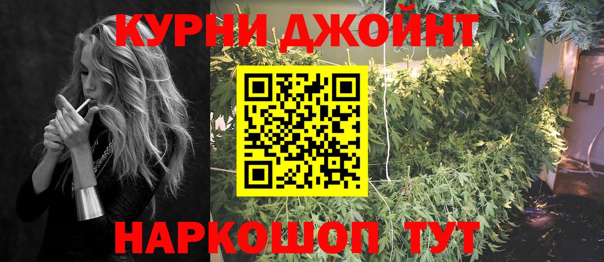 Бошки марихуана SATIVA & INDICA  Канабис конопля  Черкесск  Шишки марихуана конопля  Вход с VPN 